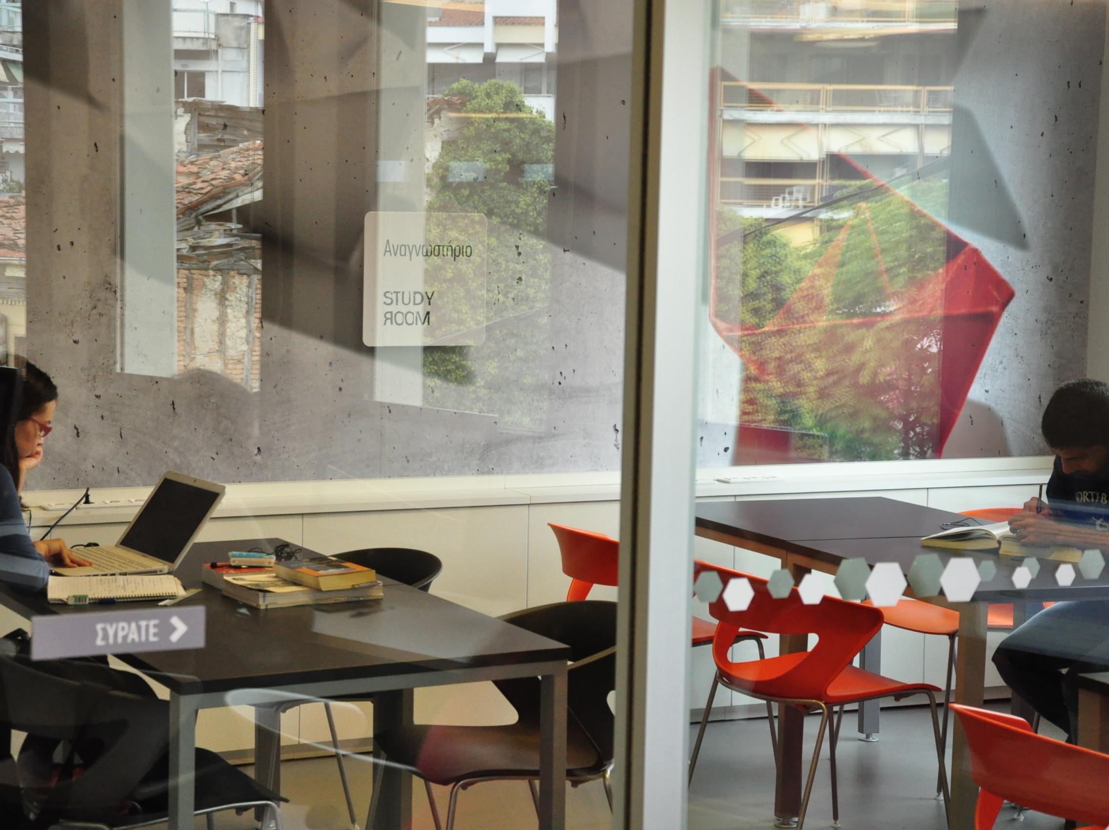 Αναγνωστήρια