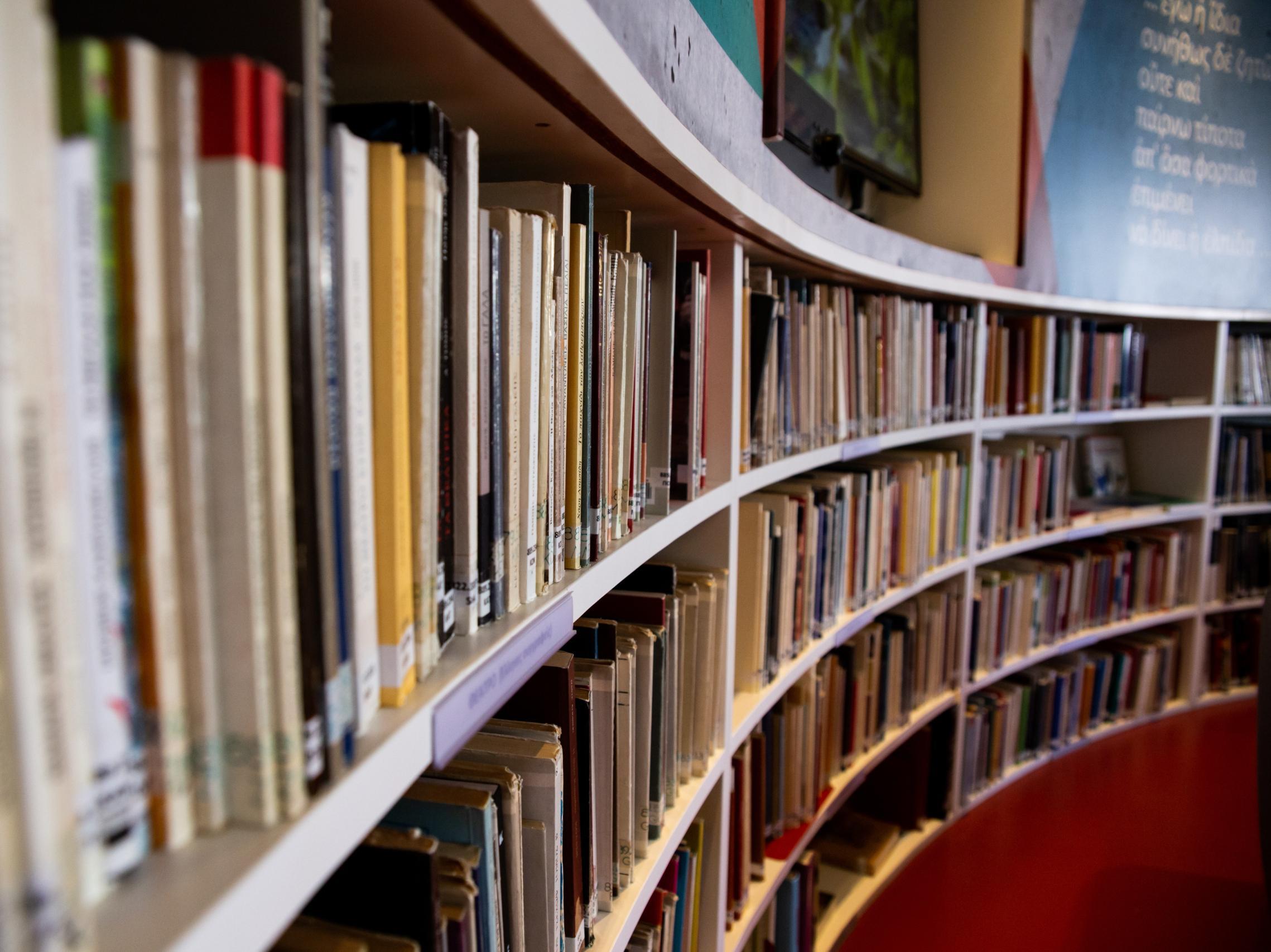 Δανεισμός Βιβλίων