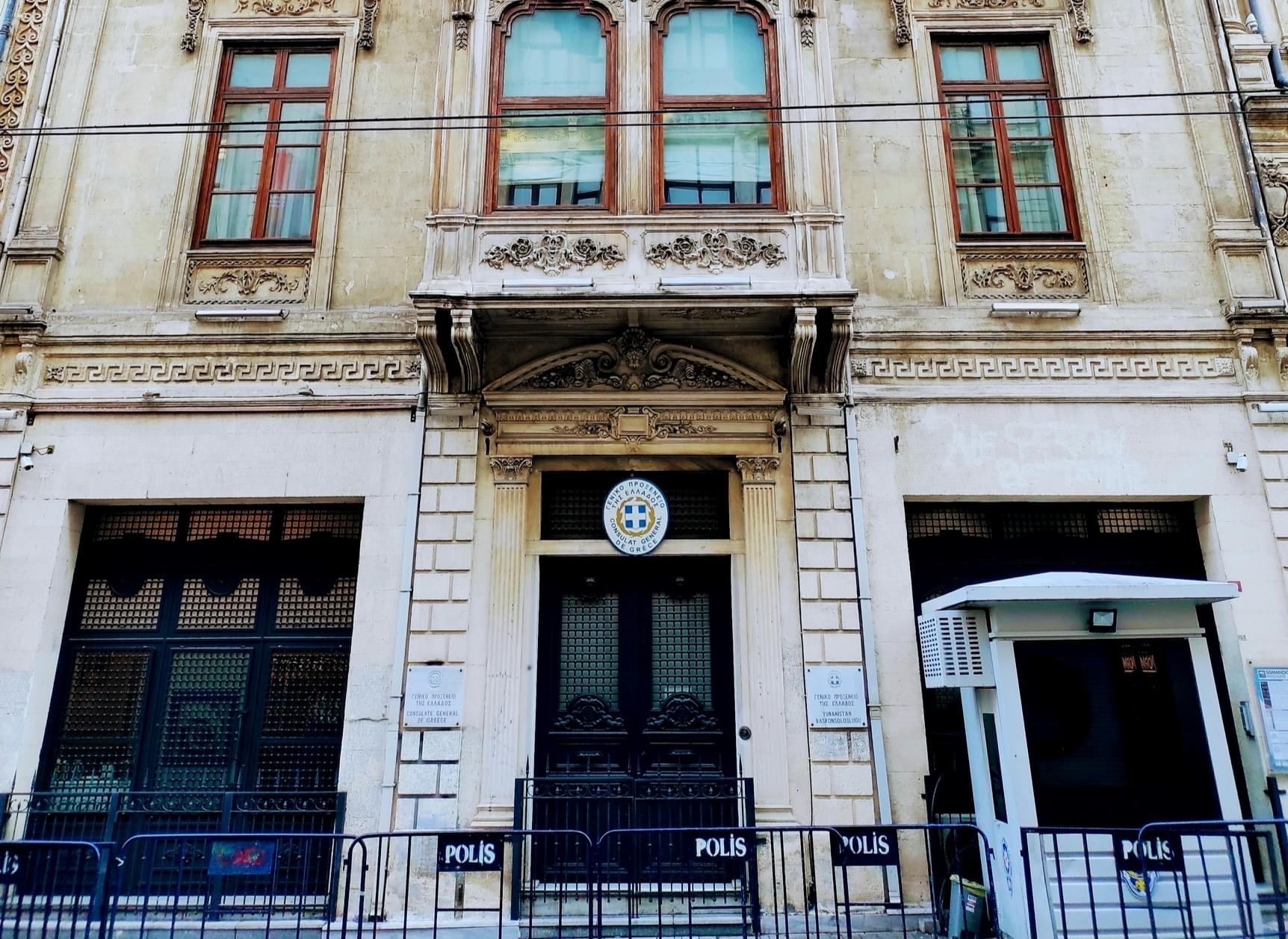 Συλλογή της Βιβλιοθήκης Σισμανογλείου Μεγάρου του Γ. Προξενείου της Ελλάδας στην Κων/πολη – Συλλογή π. Μελετίου Σακκουλίδη